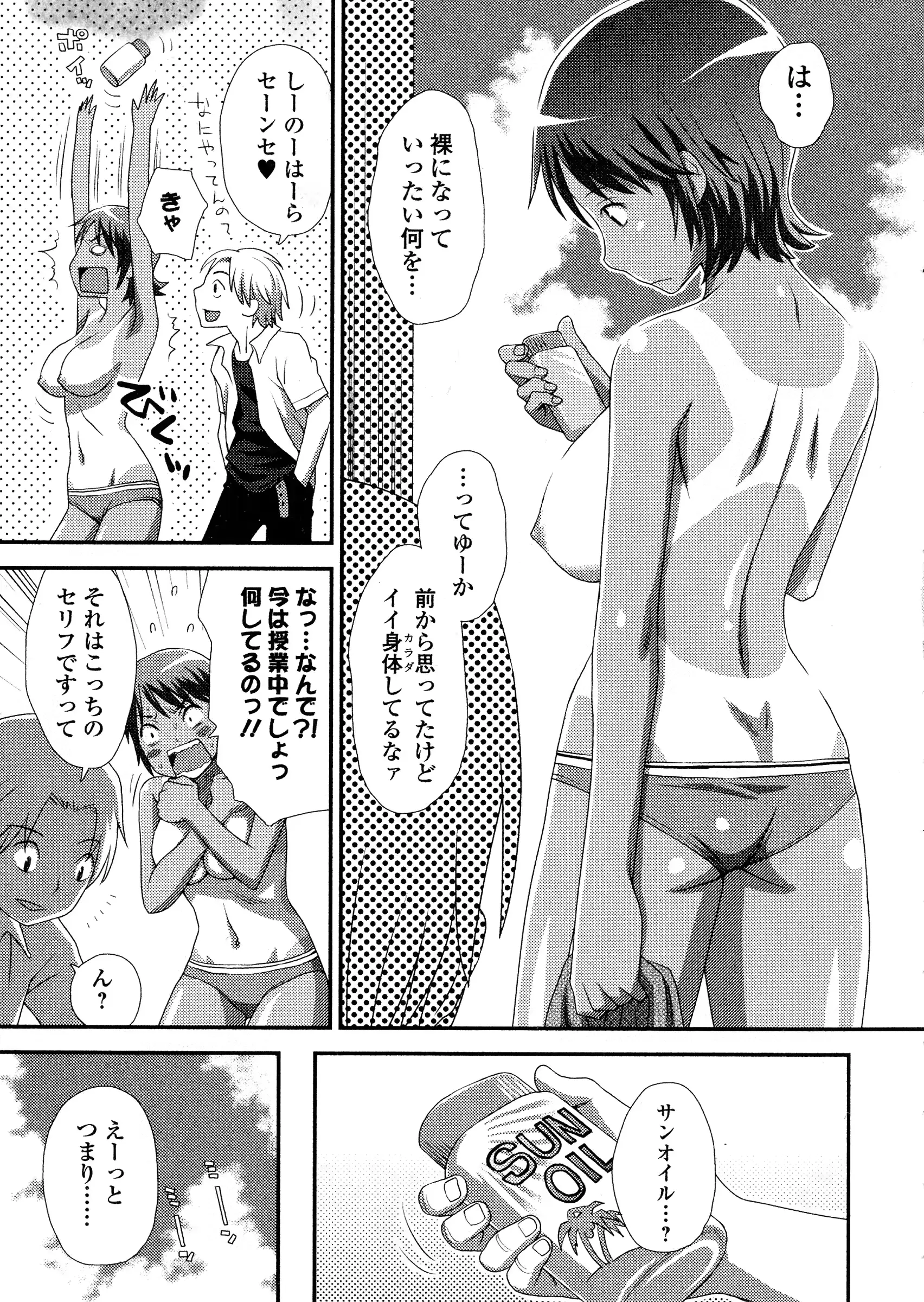 웹툰 이미지 236