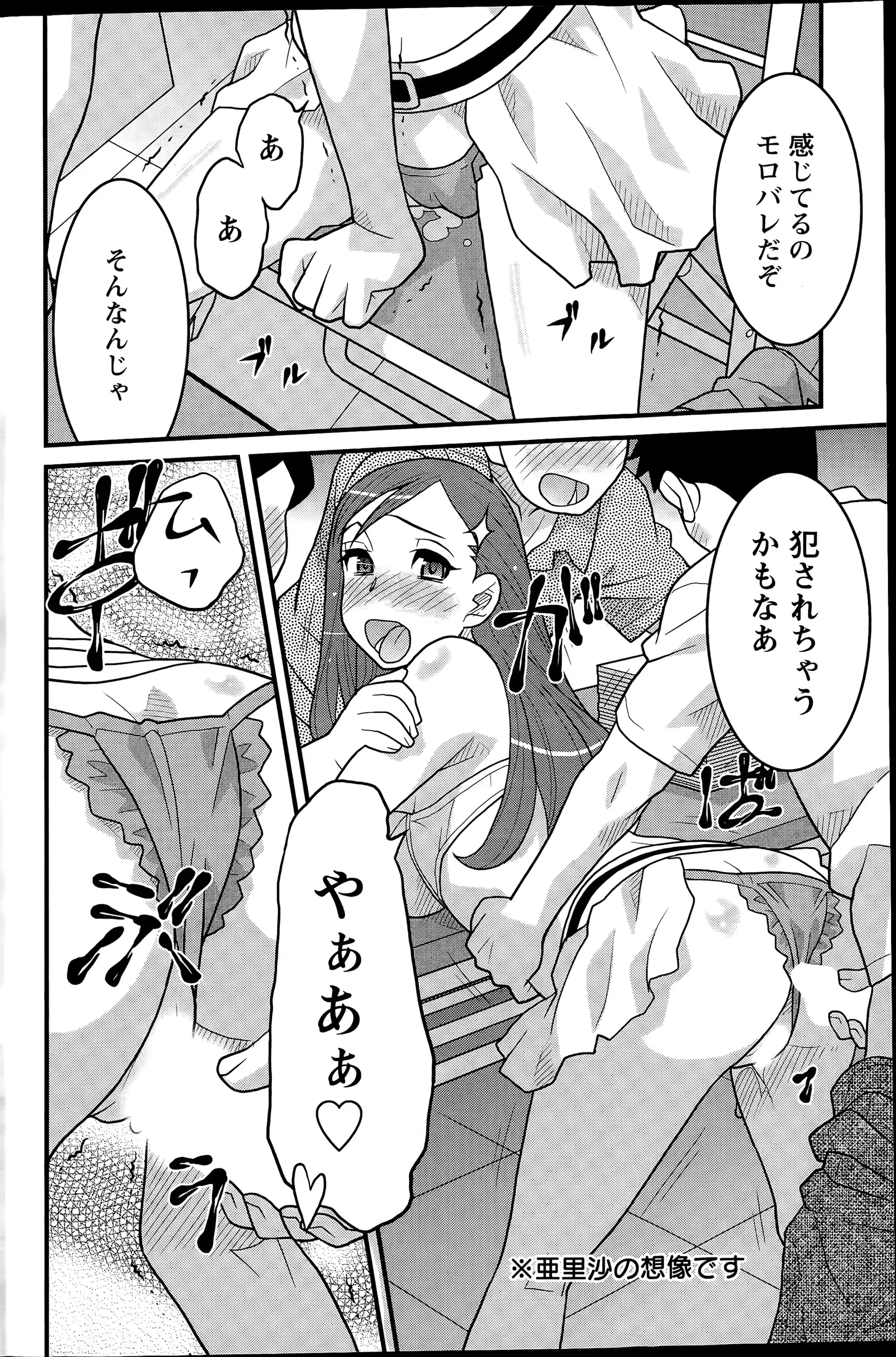 웹툰 이미지 101