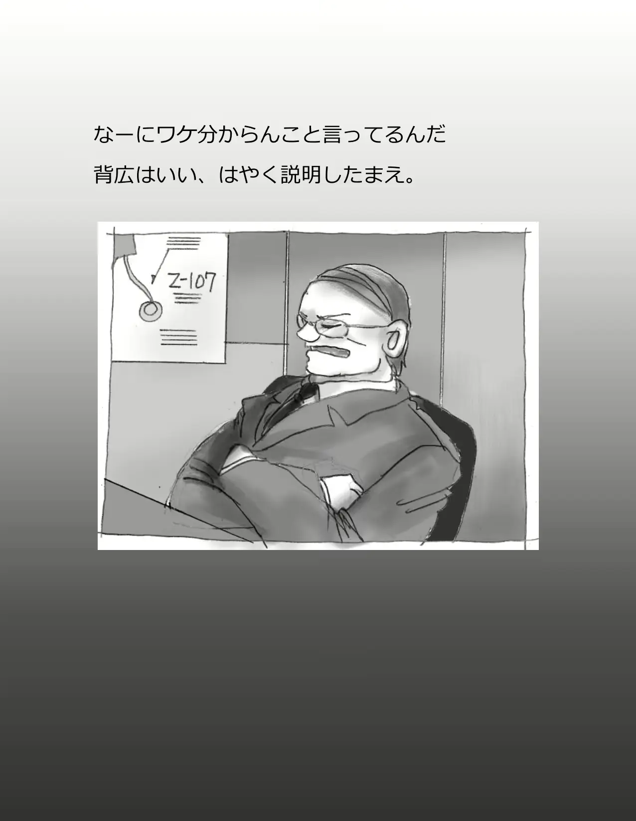 웹툰 이미지 10