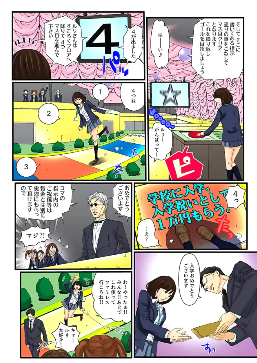 웹툰 이미지 7