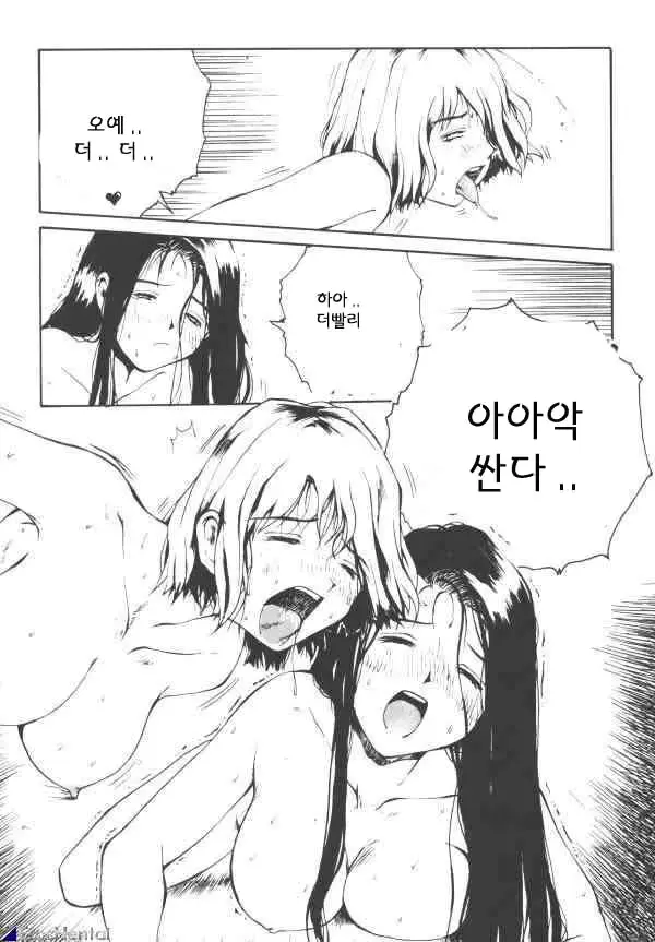 웹툰 이미지 28
