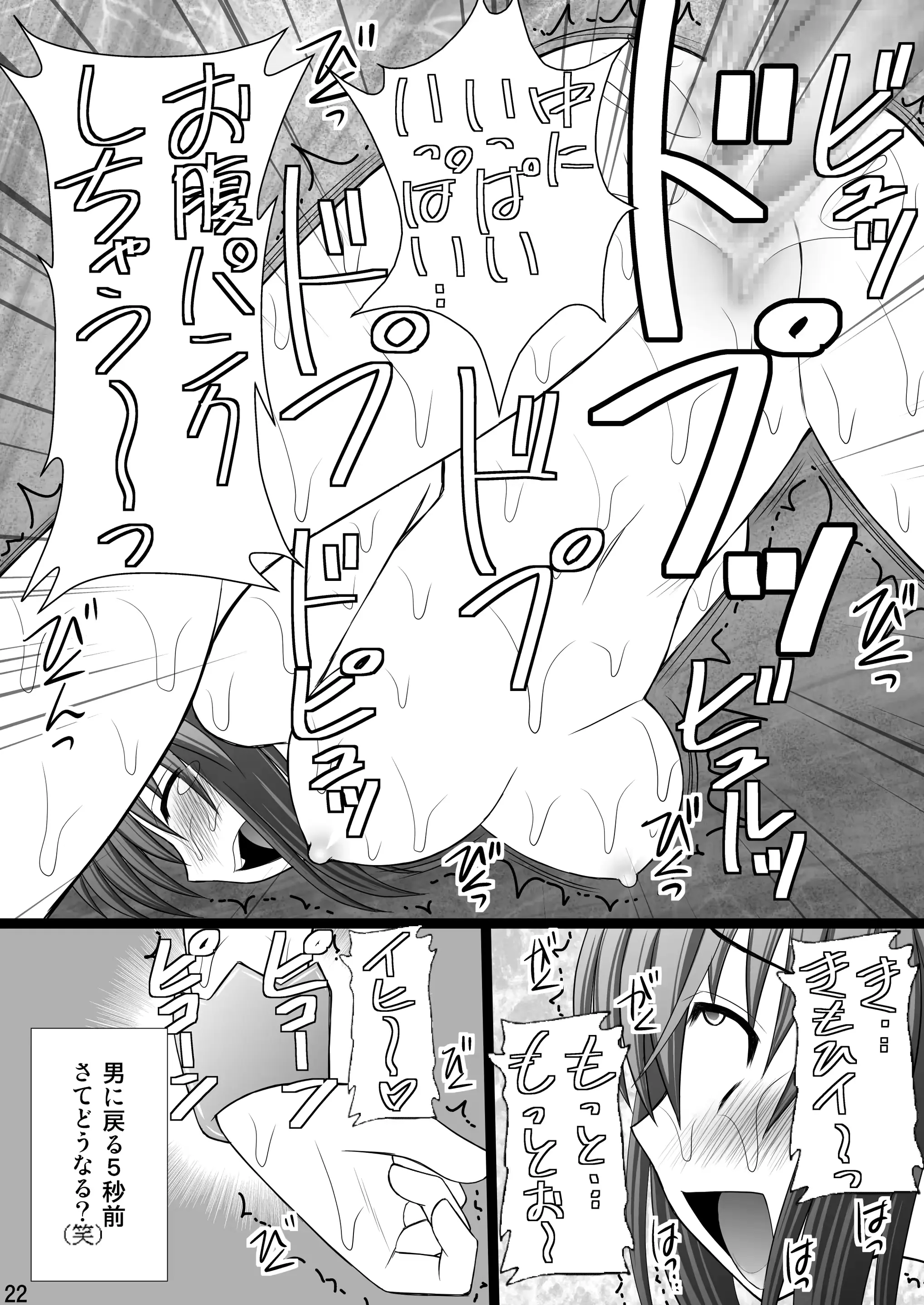웹툰 이미지 21