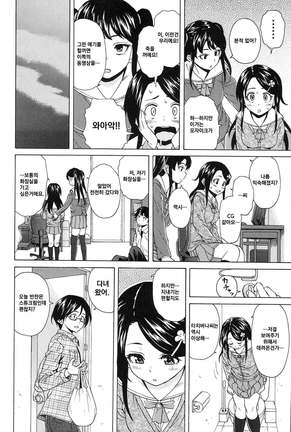 웹툰 이미지 23