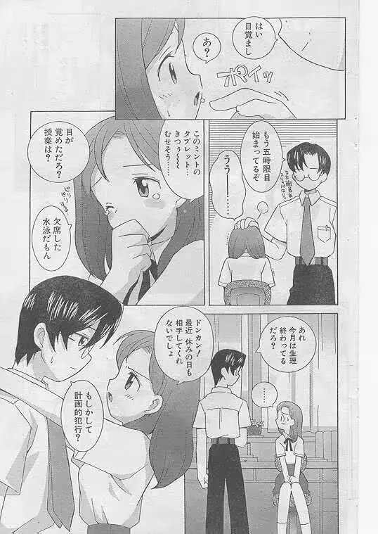 웹툰 이미지 162