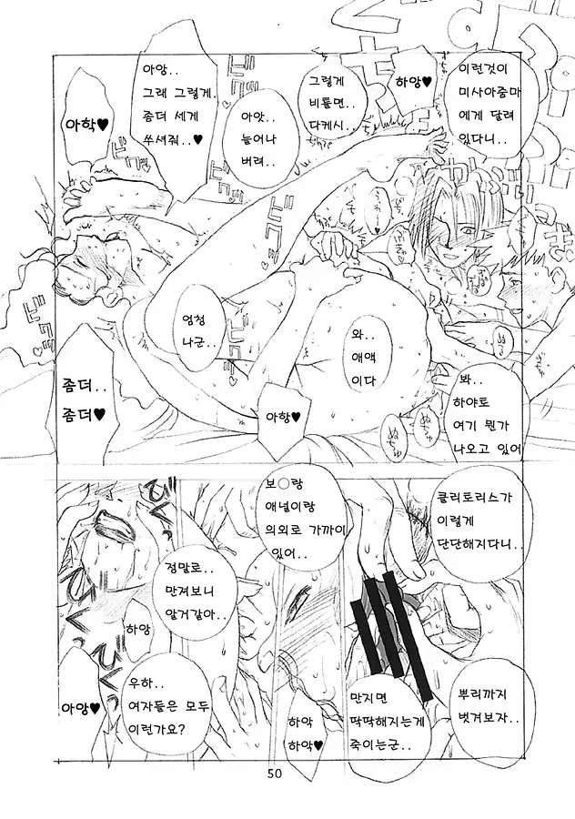 웹툰 이미지 48