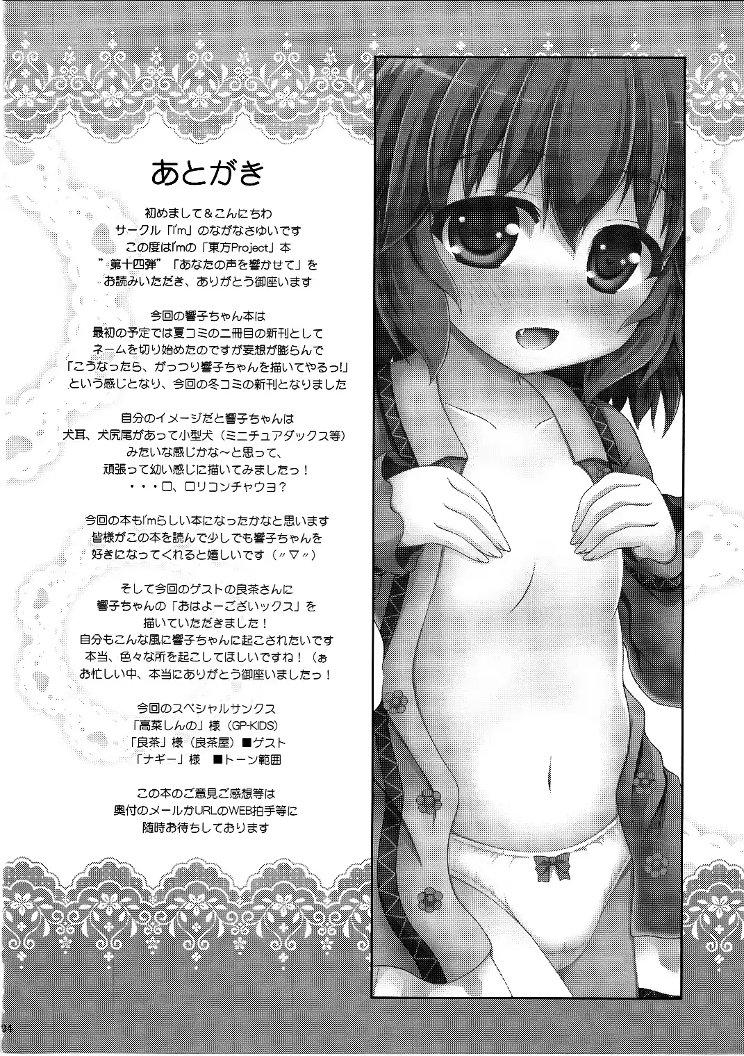 웹툰 이미지 23