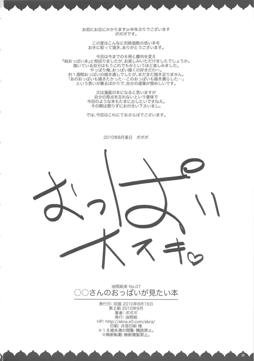웹툰 이미지 24