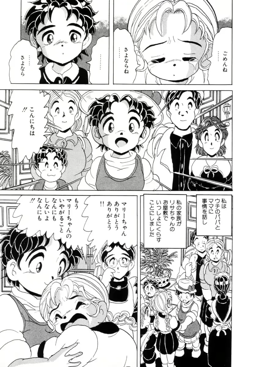웹툰 이미지 175
