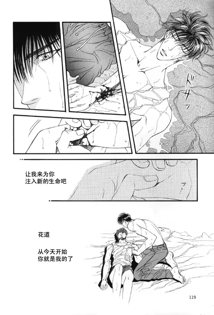 웹툰 이미지 8