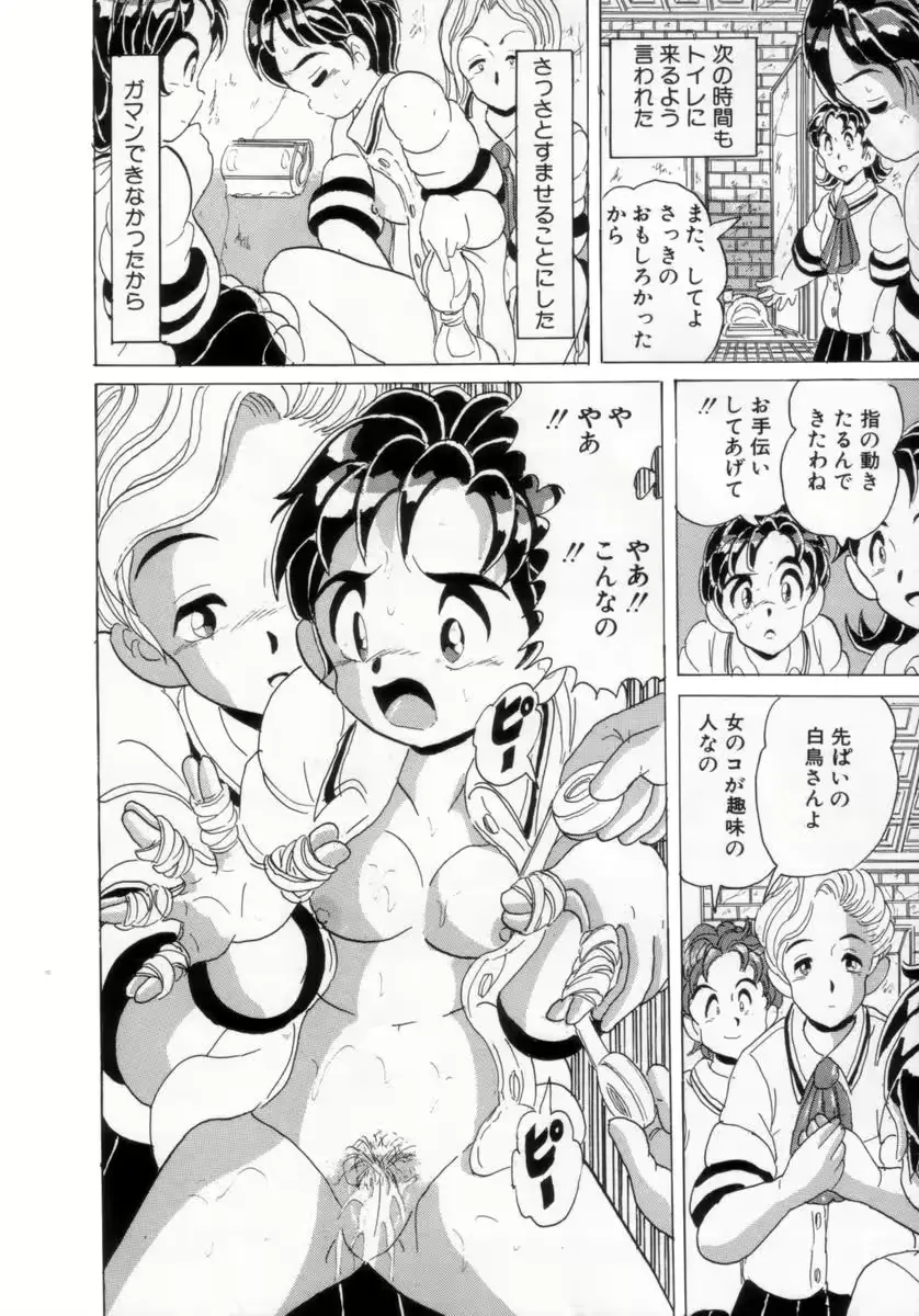 웹툰 이미지 146