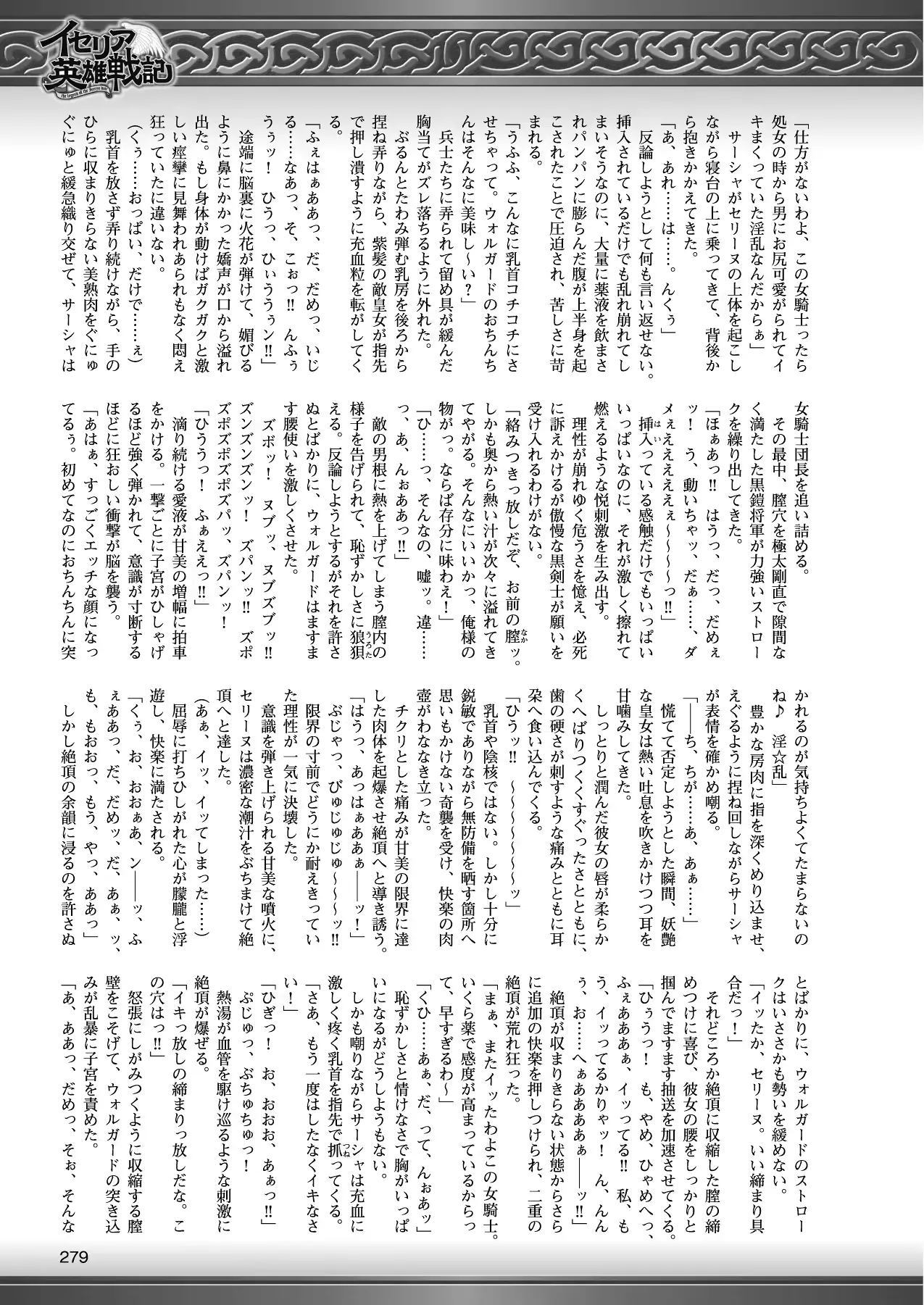 웹툰 이미지 268