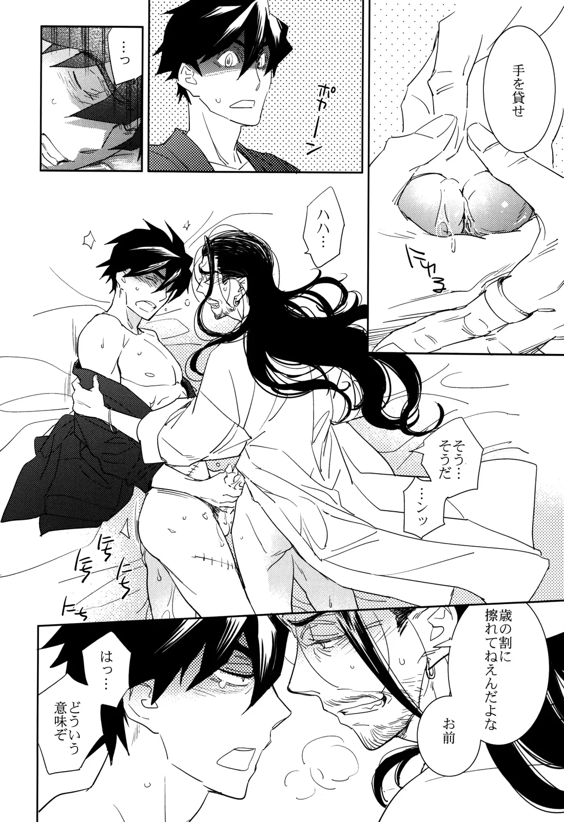 웹툰 이미지 13