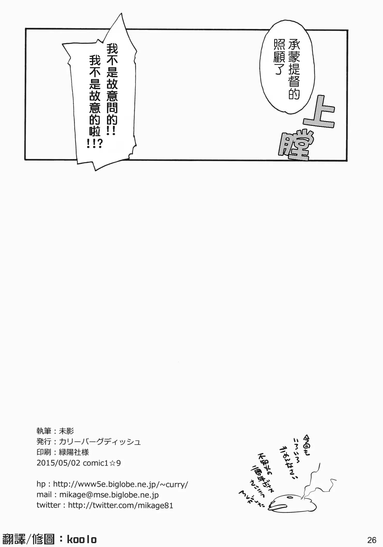 웹툰 이미지 24