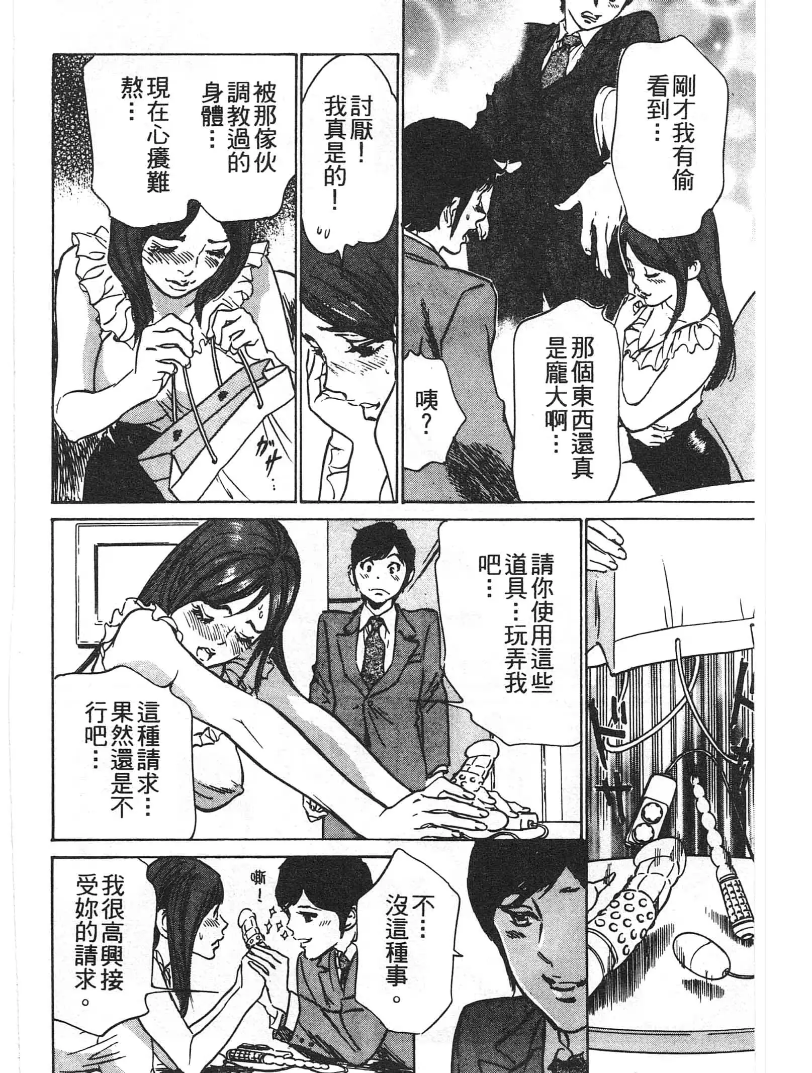 웹툰 이미지 112