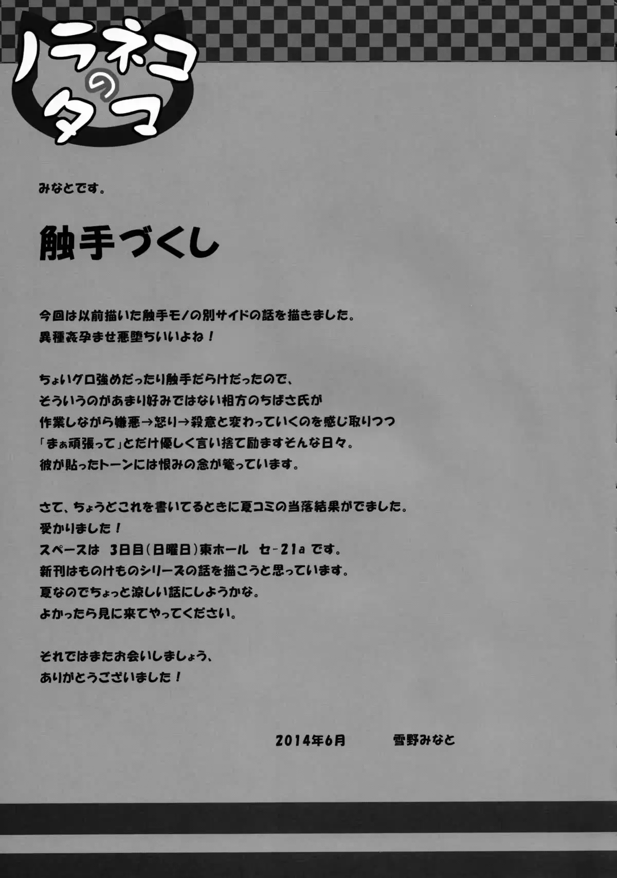 웹툰 이미지 21