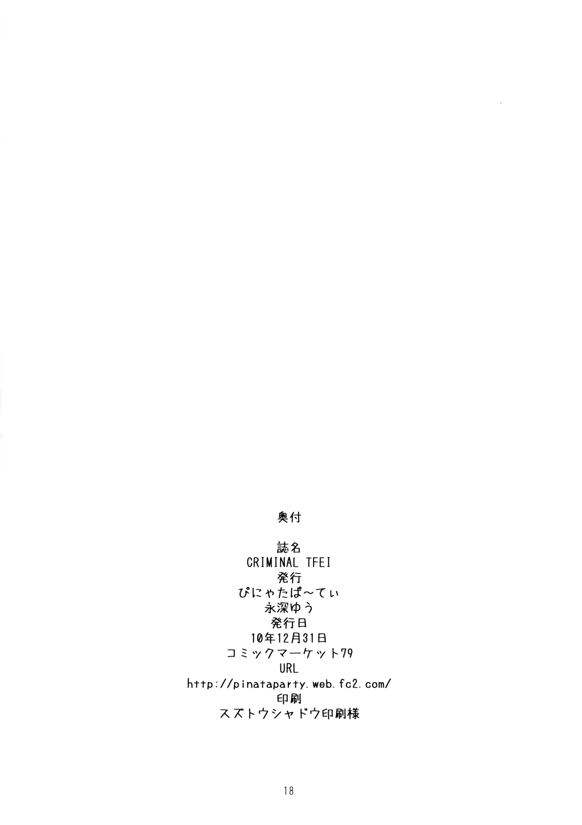 웹툰 이미지 17