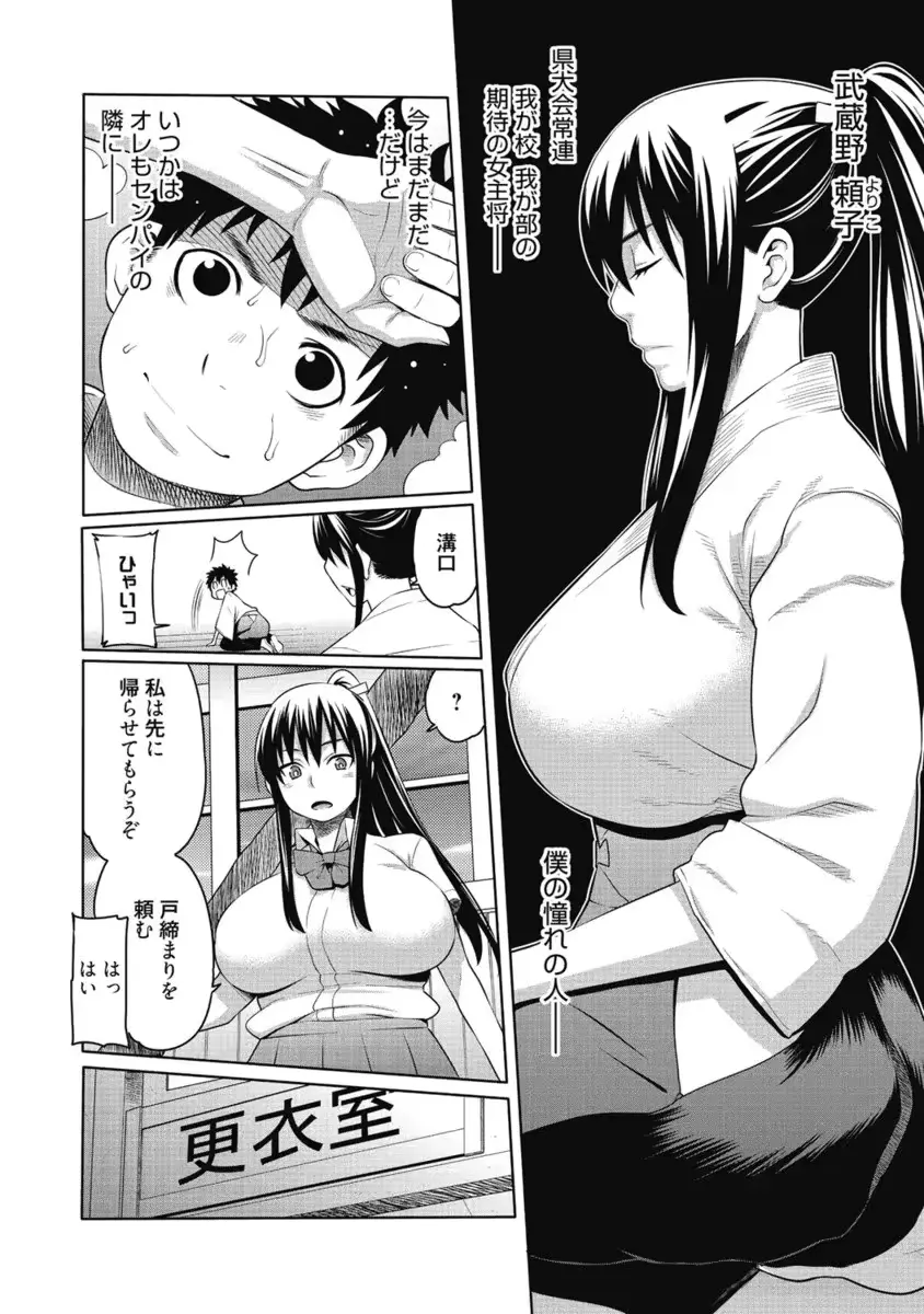 웹툰 이미지 218