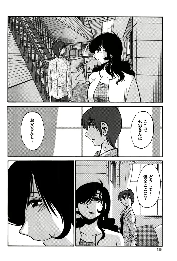 웹툰 이미지 137
