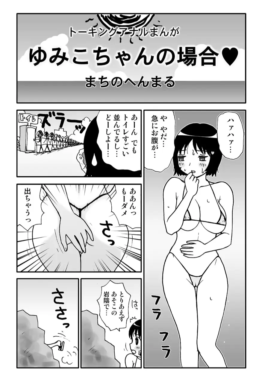 웹툰 이미지 17
