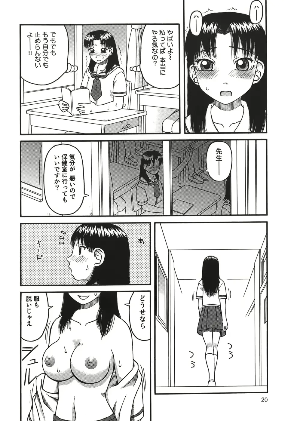 웹툰 이미지 19