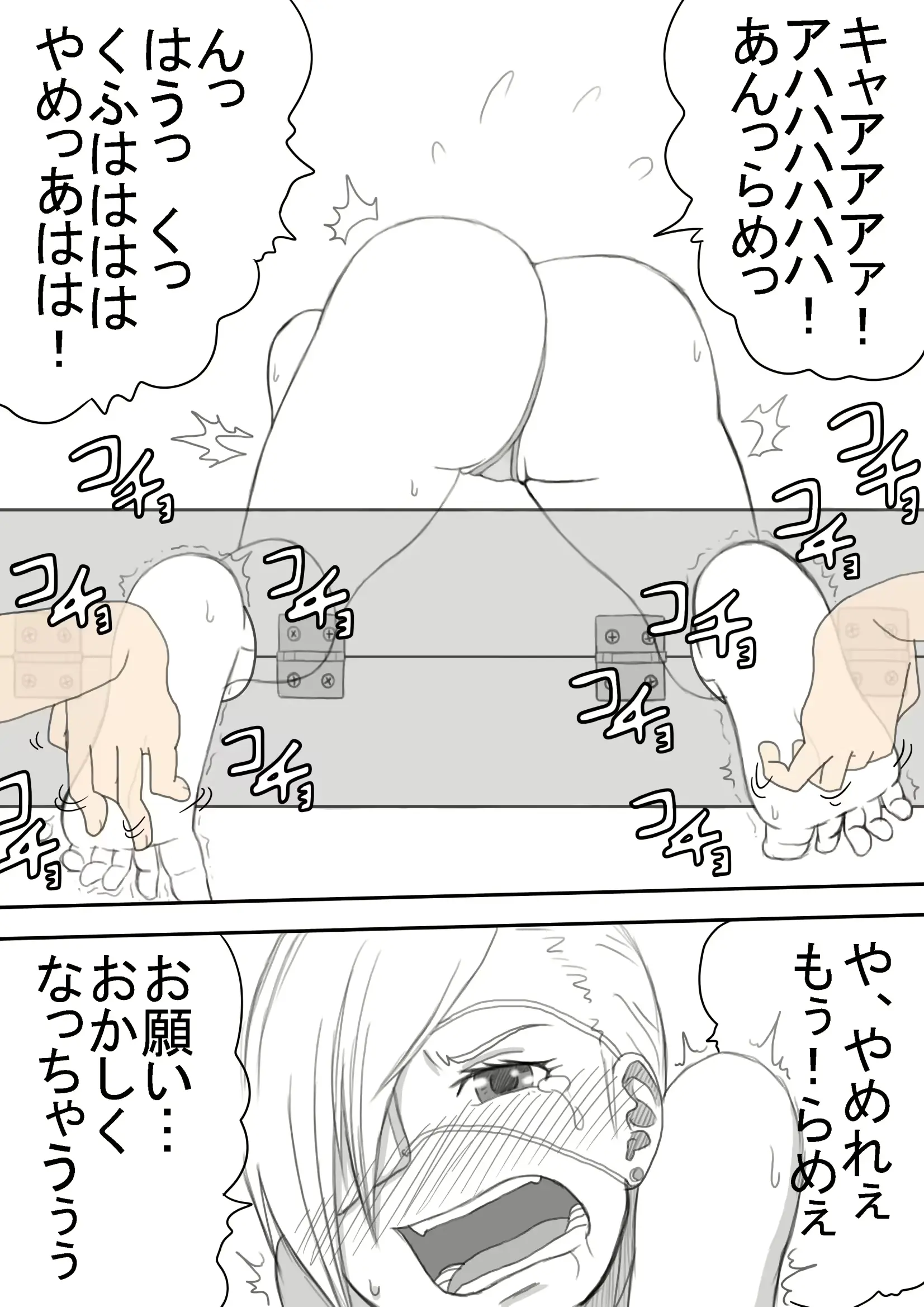 웹툰 이미지 30