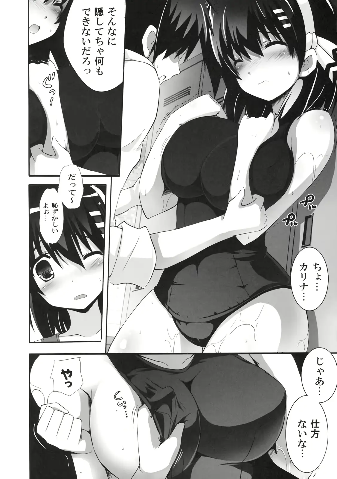 웹툰 이미지 48