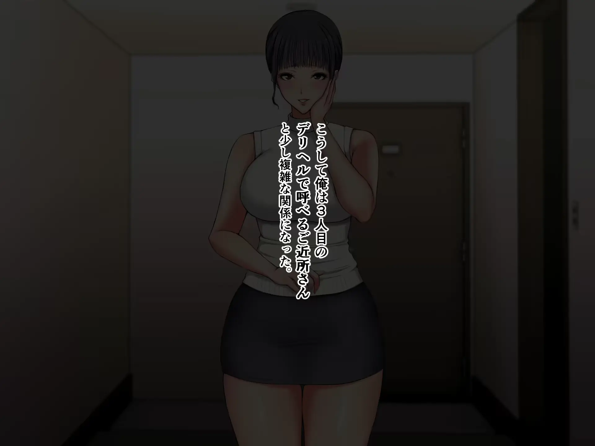 웹툰 이미지 145