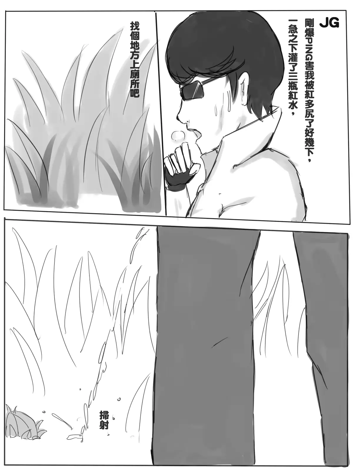 웹툰 이미지 2