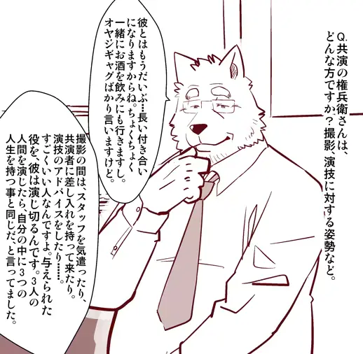 웹툰 이미지 282