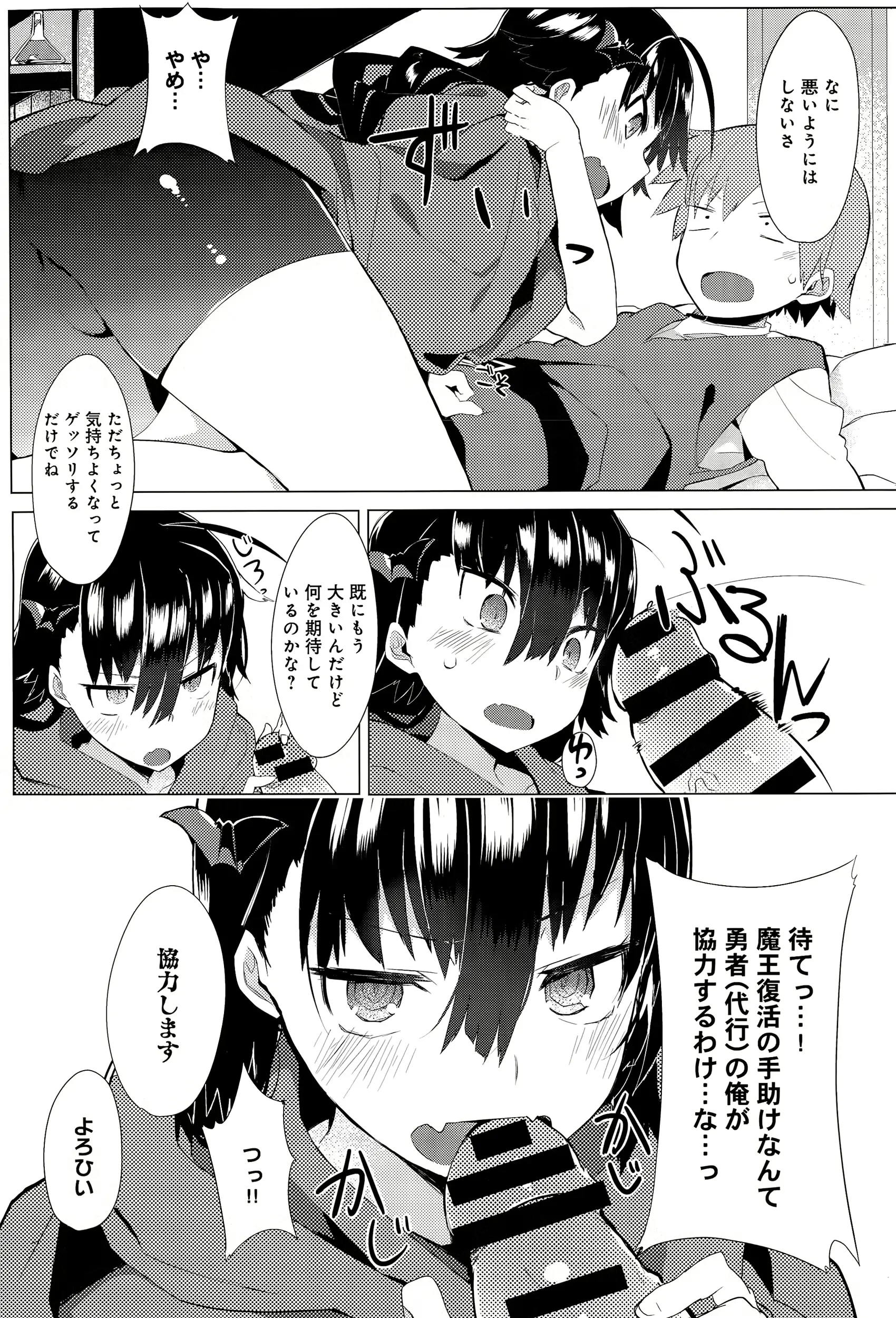 웹툰 이미지 224