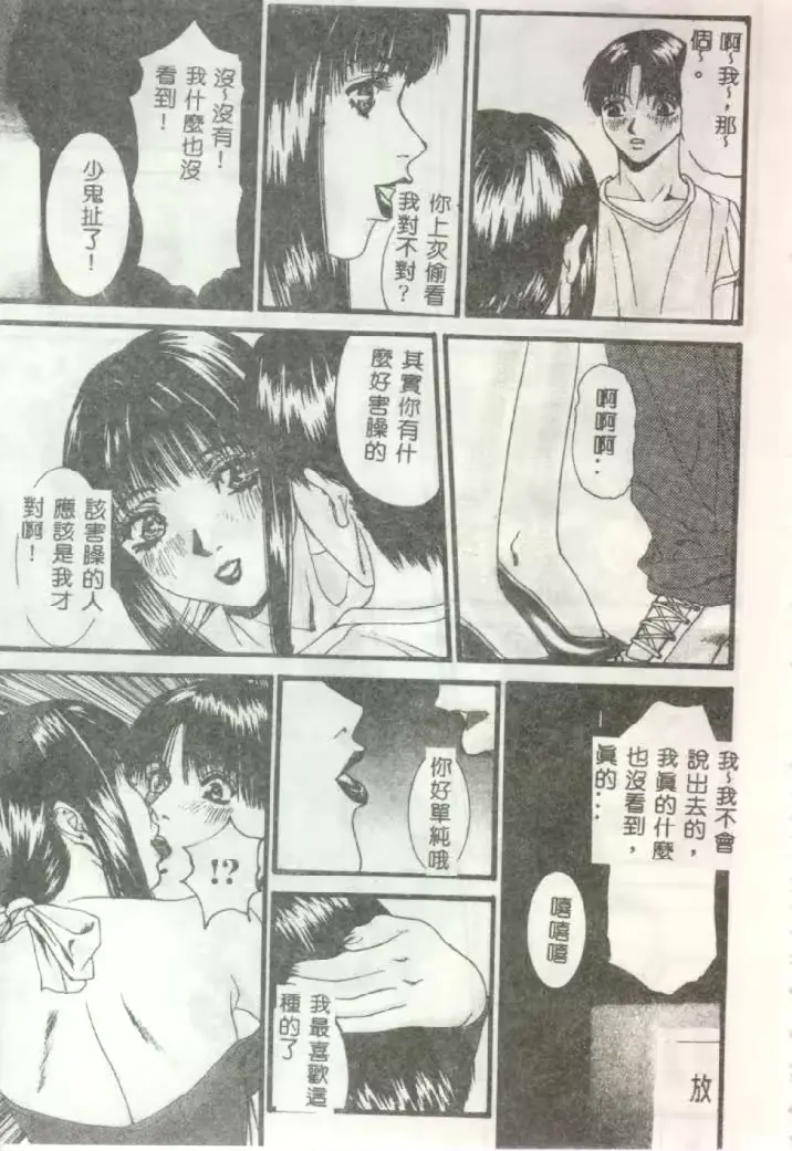 웹툰 이미지 96