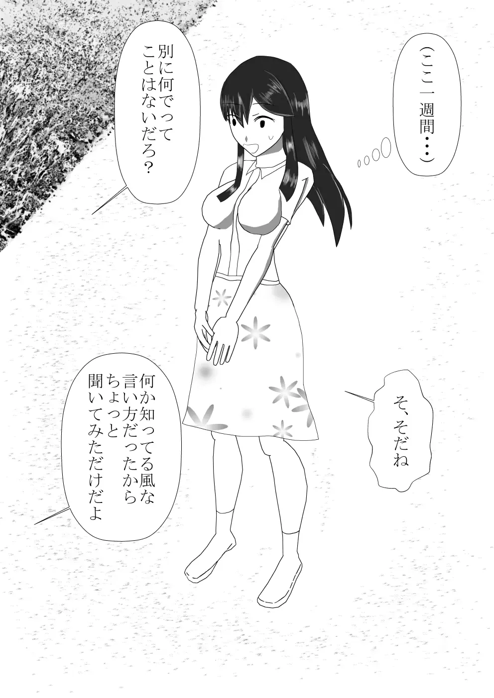웹툰 이미지 10
