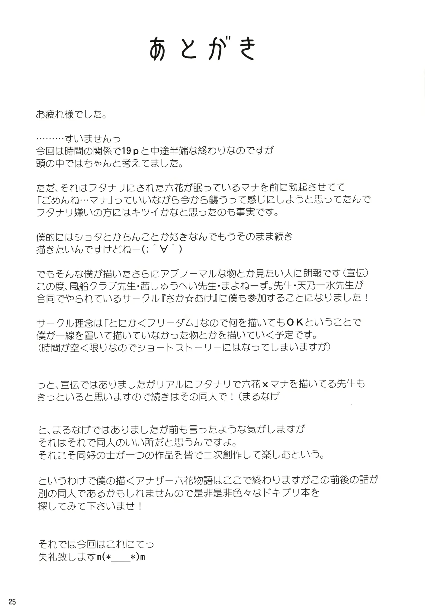 웹툰 이미지 24