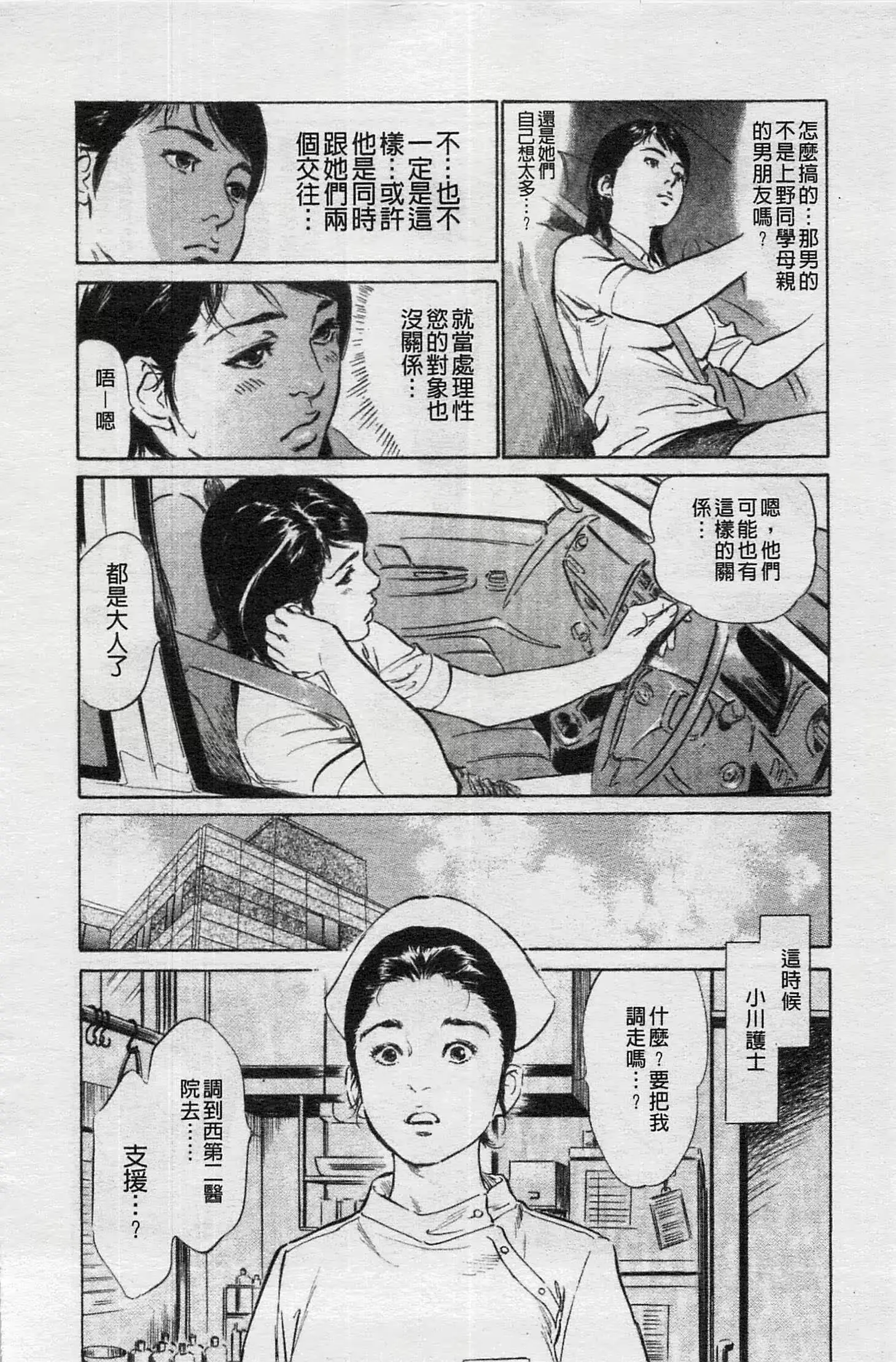웹툰 이미지 104