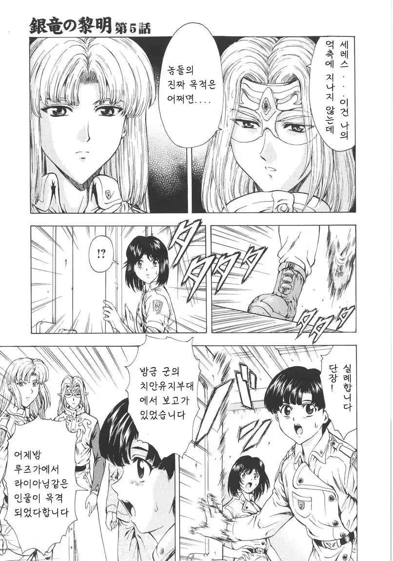 웹툰 이미지 91