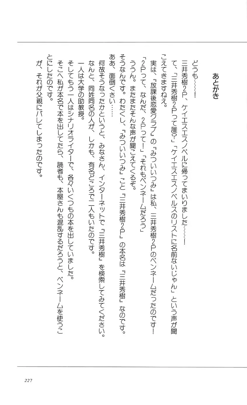 웹툰 이미지 231