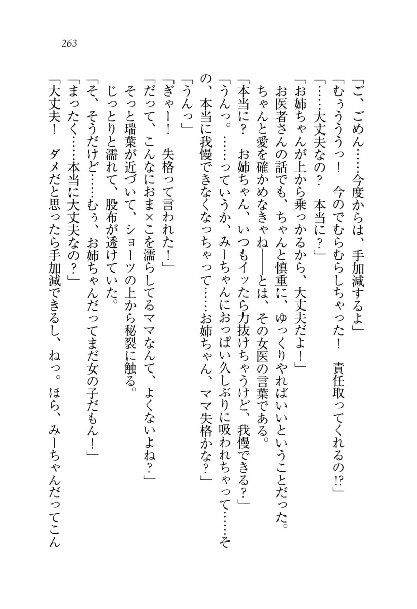 웹툰 이미지 263