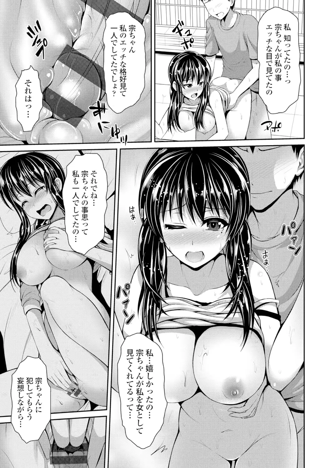 웹툰 이미지 227