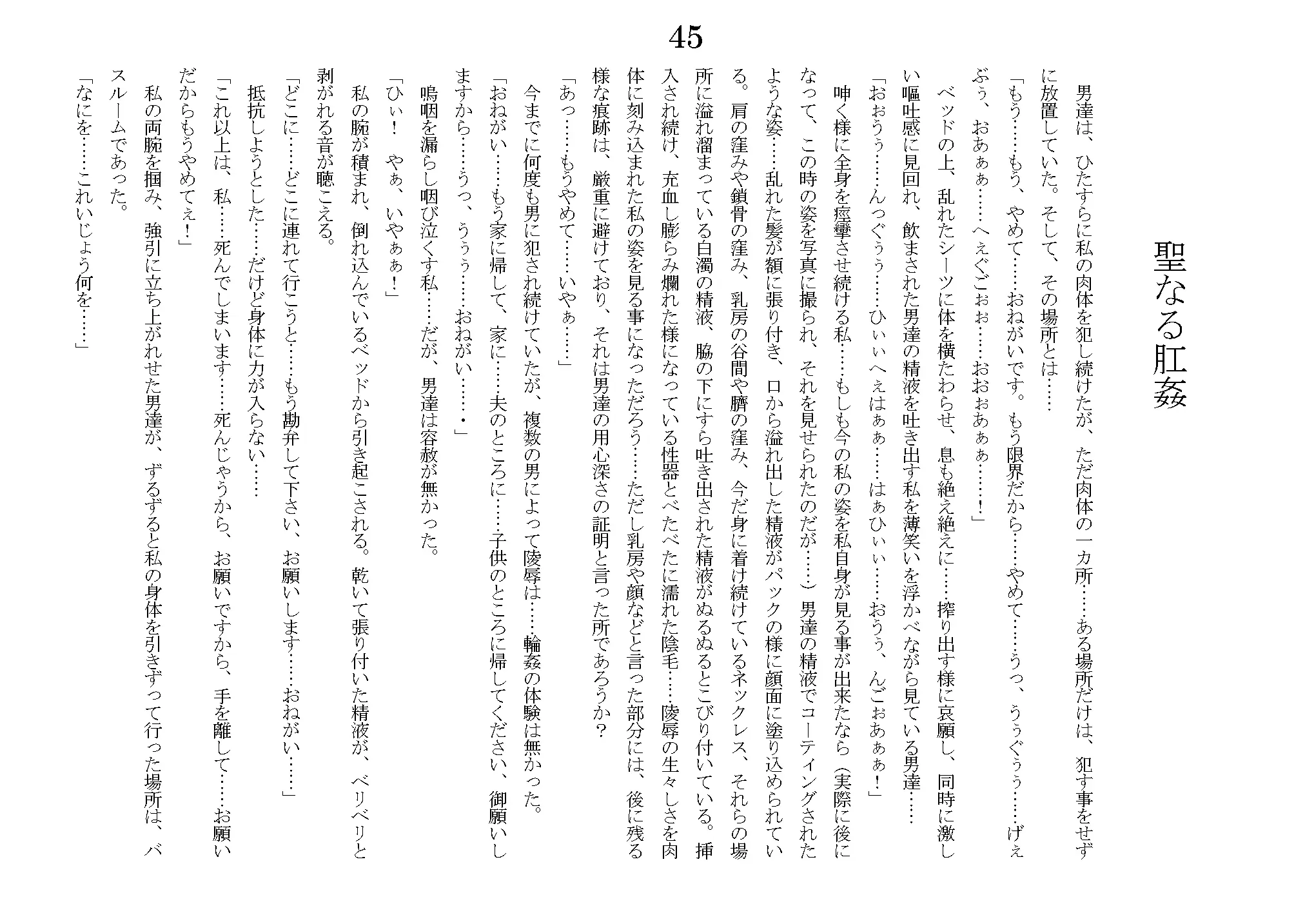 웹툰 이미지 75