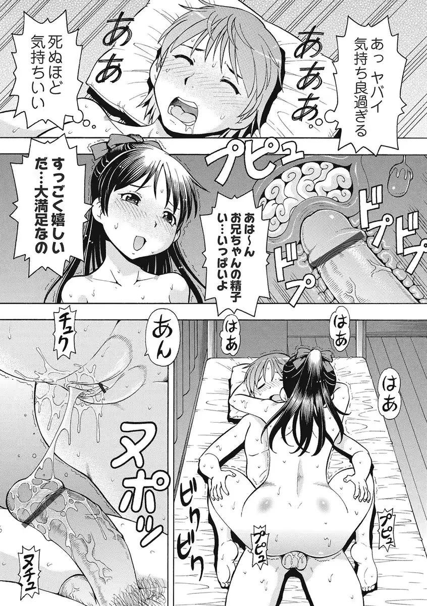 웹툰 이미지 106