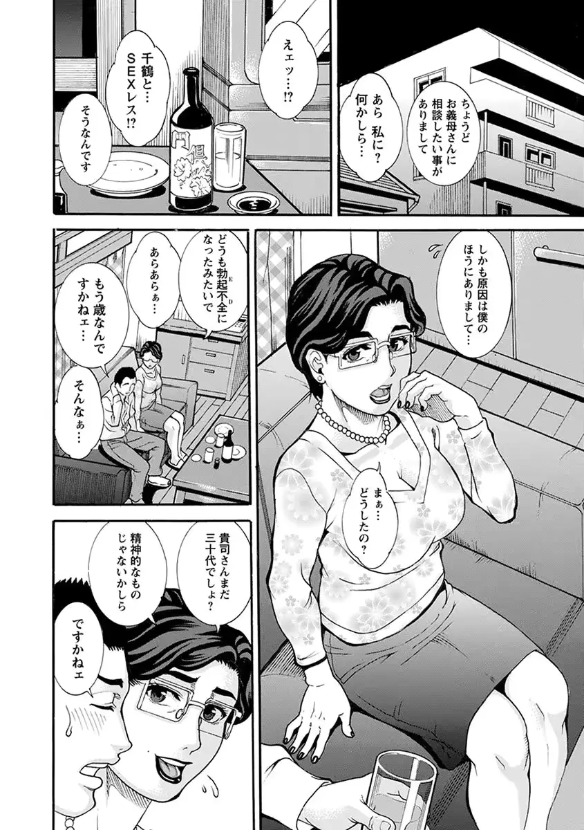 웹툰 이미지 455
