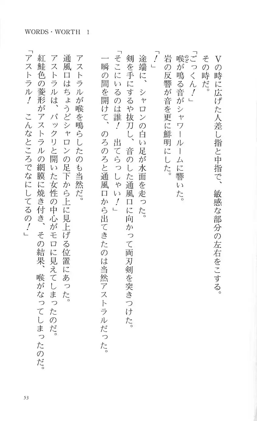 웹툰 이미지 57
