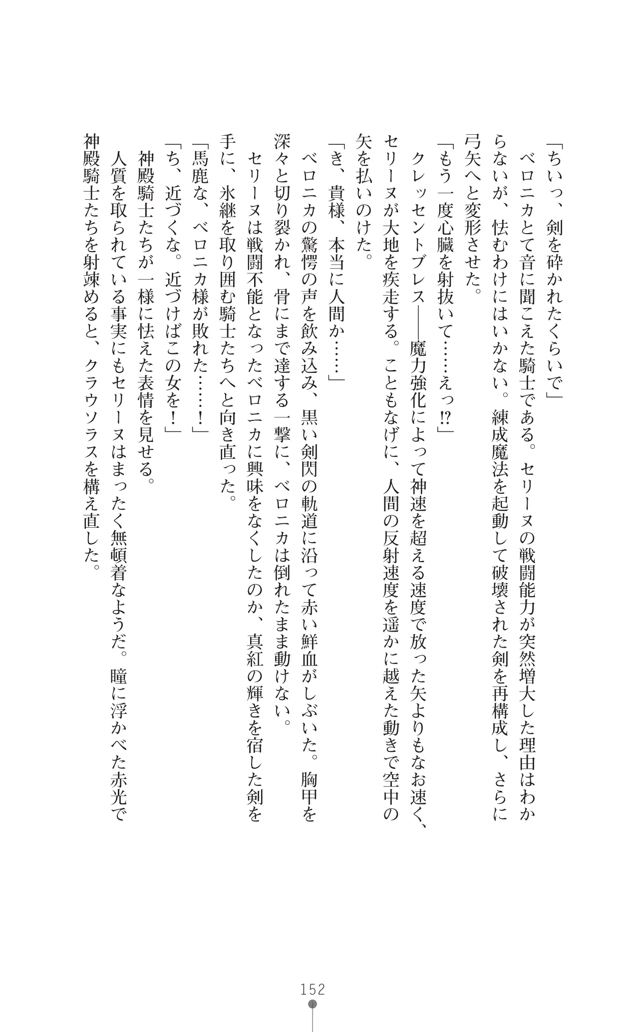 웹툰 이미지 173