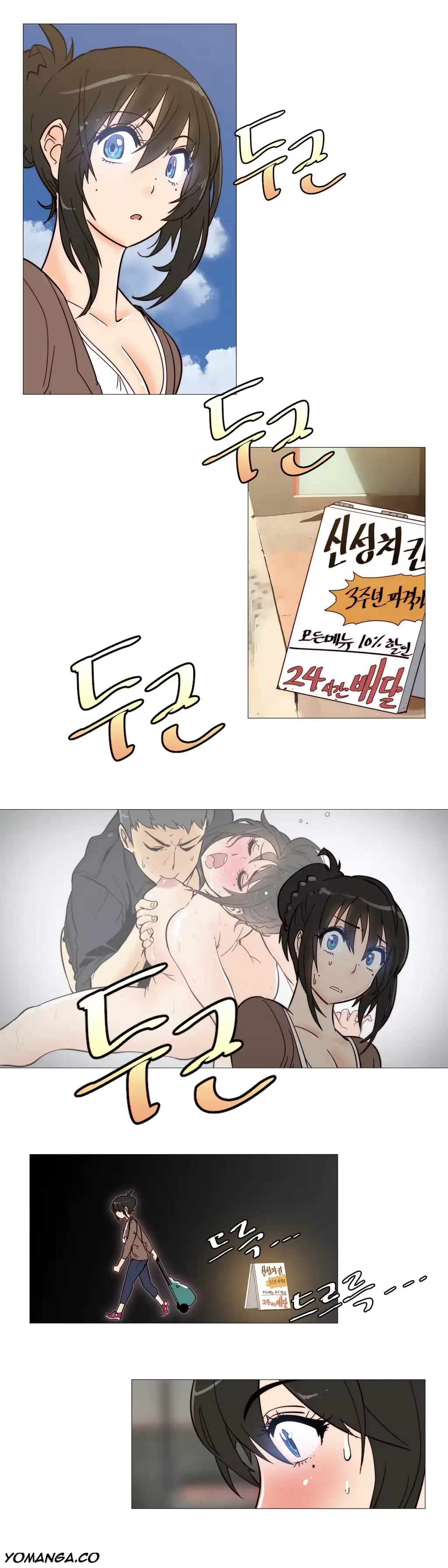 웹툰 이미지 7