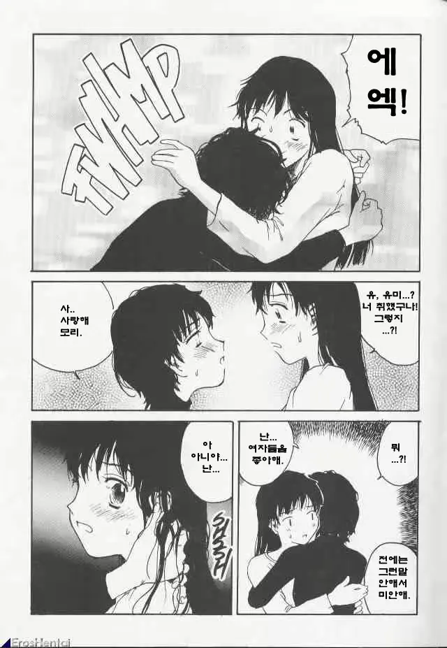 웹툰 이미지 6