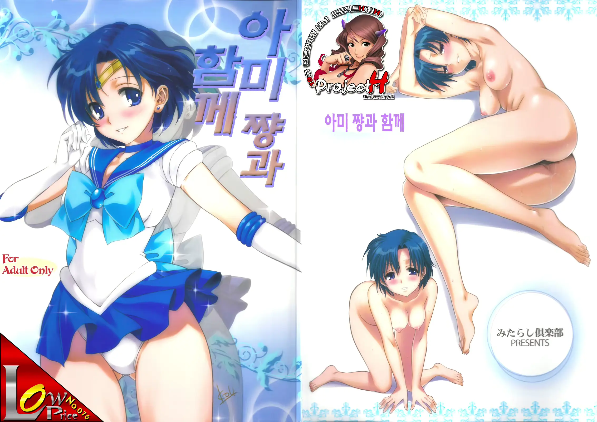 웹툰 이미지 0