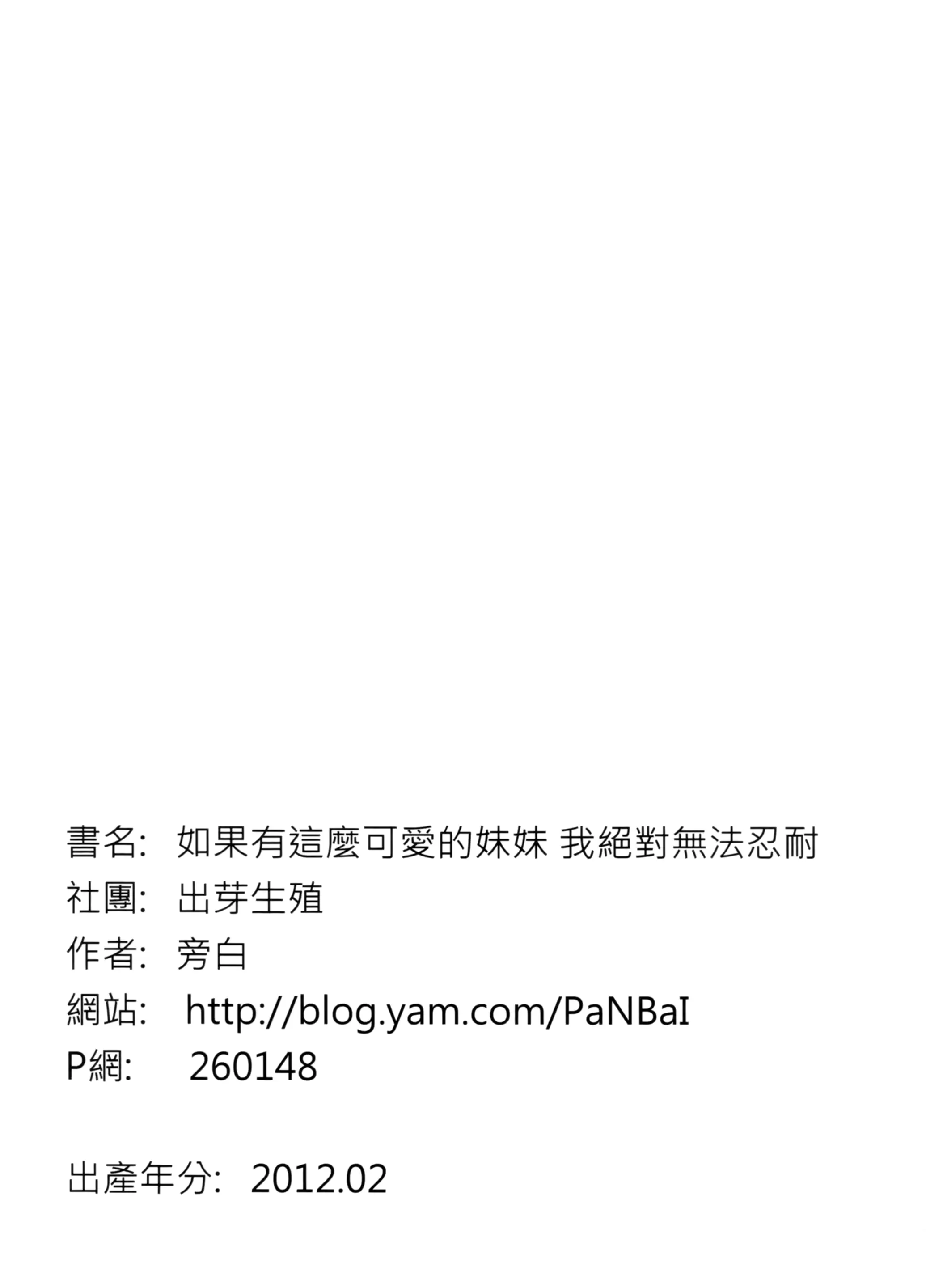 웹툰 이미지 31