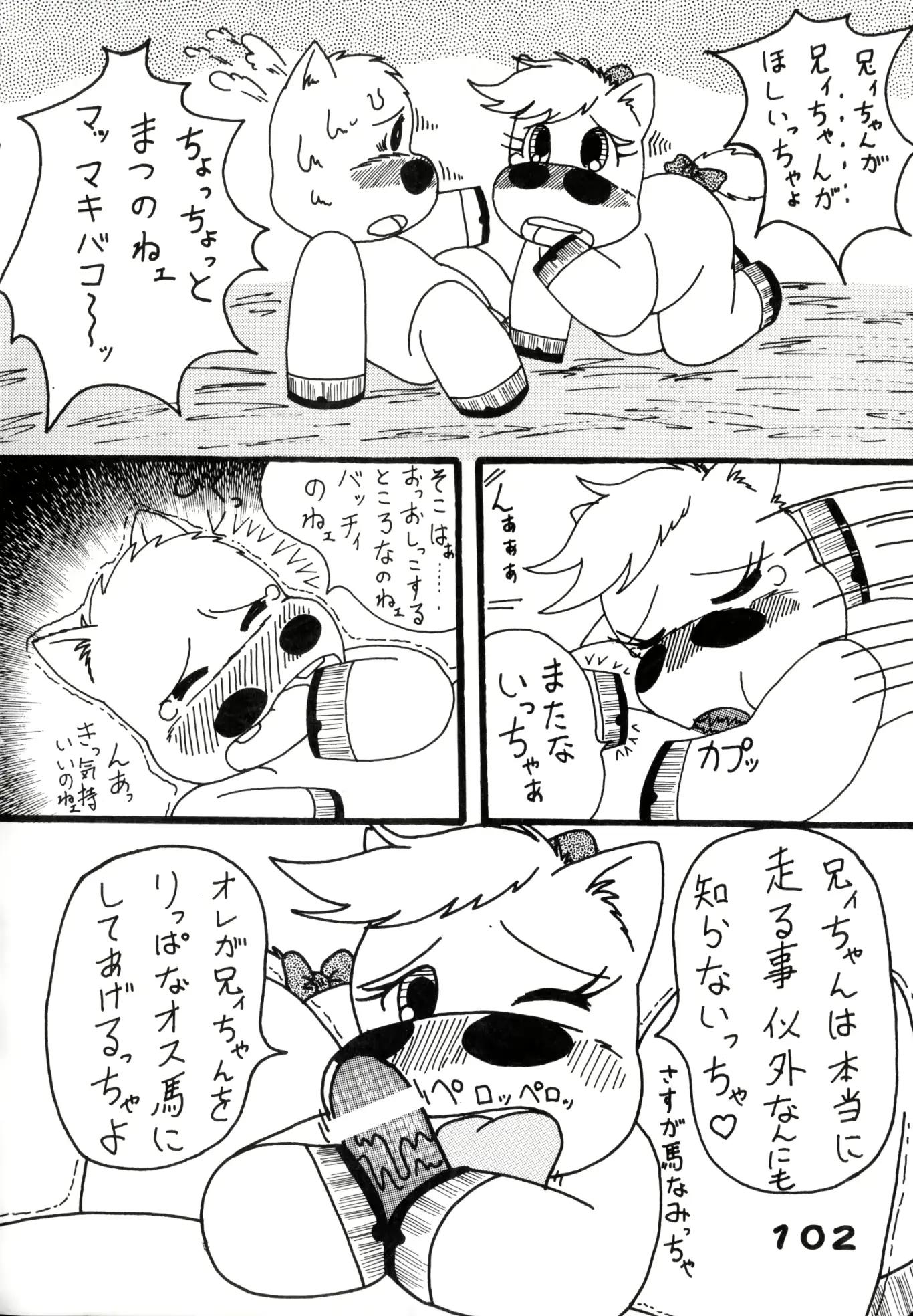 웹툰 이미지 100