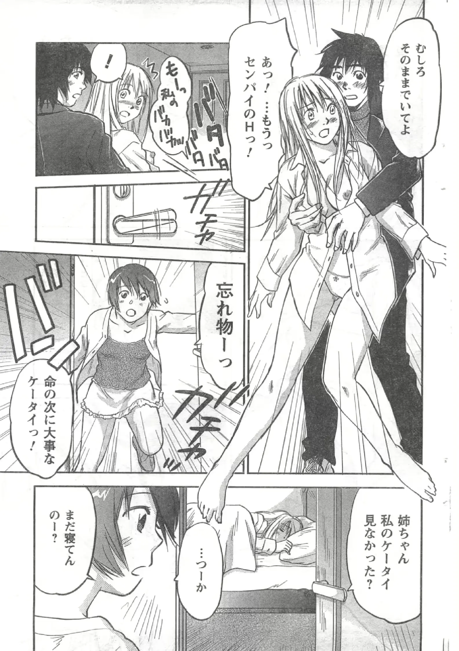 웹툰 이미지 193