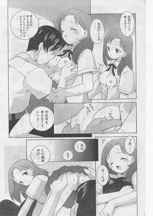 웹툰 이미지 168